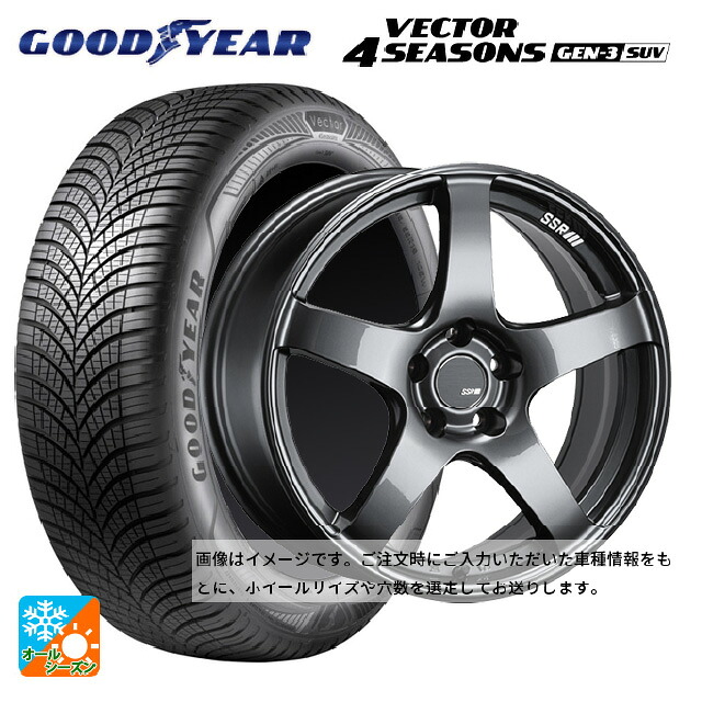 2024年製 225/65R17 106V XL グッドイヤー ベクター4シーズンズ ジェン3 SUV # タナベ SSR GT V01 グラファイトガンメタ 17-7J 国産車用 オールシーズンタイヤホイール4本セット