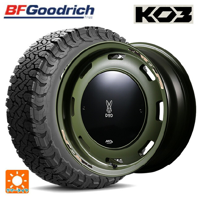 スズキ ジムニー(64系)用 175/80R16 92S BFグッドリッチ オールテレーン TA KO3 ホワイトレター 正規品 エムアイディー ウシャリントバリ セミグロスODグリーン 新品サマータイヤホイール 5本セット