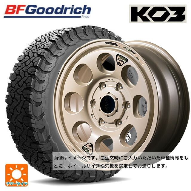 スズキ ジムニー(64系)用 175/80R16 92S BFグッドリッチ オールテレーン TA KO3 ホワイトレター 正規品 エムアイディー ウシャリン セミグロスサンドベージュ 新品サマータイヤホイール 5本セット