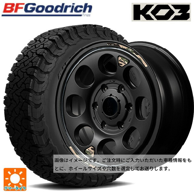 215/65R16 103/100S BFグッドリッチ オールテレーン TA KO3 ブラックレター 正規品 エムアイディー ウシャリン セミグロスブラック/リムヴァーレイポリッシュ 16-5.5J 国産車用 サマータイヤホイール4本セット｜タイヤホイール専門店コニシタイヤ