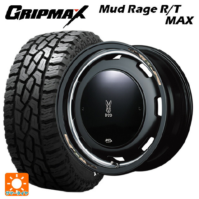 2024年製 185/85R16 105/103Q グリップマックス マッドレイジ RTマックス ホワイトレター エムアイディー ウシャリントバリ セミグロスブラック/リムヴァーレイポリッシュ 16-5.5J 国産車用 サマータイヤホイール4本セット