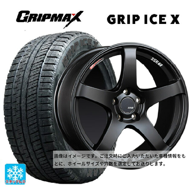 195/45R17 81T グリップマックス グリップアイスX ブラックレター # タナベ SSR GT V01 フラットブラック/レッドライン 17-7J 国産車用 スタッドレスタイヤホイール4本セット｜タイヤホイール専門店コニシタイヤ