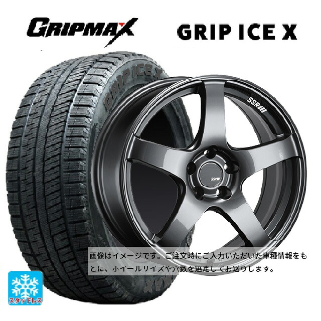 2024年製 225/45R17 94T XL グリップマックス グリップアイスX ブラックレター # タナベ SSR GT V01 グラファイトガンメタ 17-7J 国産車用 スタッドレスタイヤホイール4本セット