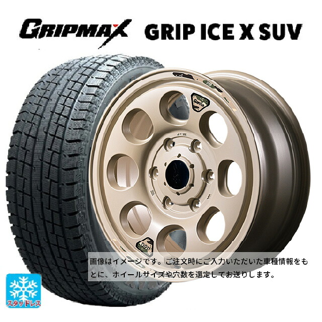185/85R16 105N グリップマックス グリップアイスX SUV ブラックレター エムアイディー ウシャリン セミグロスサンドベージュ 16-5.5J 国産車用 スタッドレスタイヤホイール4本セット