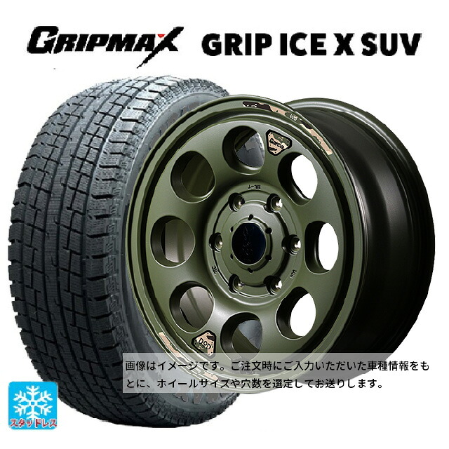 185/85R16 105/103N グリップマックス グリップアイスX SUV ブラックレター # エムアイディー ウシャリン セミグロスODグリーン 16-5.5J 国産車用 スタッドレスタイヤホイール4本セット|タイヤホイール専門店コニシタイヤ