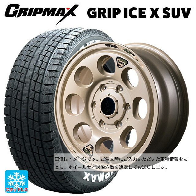 スズキ ジムニー(64系)用 185/85R16 105/103N グリップマックス グリップアイスX SUV ホワイトレター エムアイディー ウシャリン セミグロスサンドベージュ 新品スタッドレスタイヤホイール 5本セット