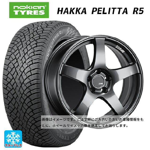 205/55R17 95R XL ノキアン ハッカペリッタR5 タナベ SSR GT V01 グラファイトガンメタ 17-7J 国産車用 スタッドレスタイヤホイール4本セット