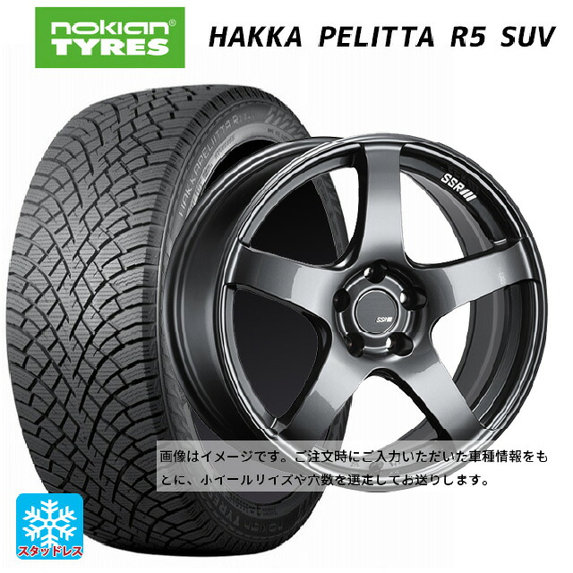 215/60R17 100R XL ノキアン ハッカペリッタR5 SUV タナベ SSR GT V01 グラファイトガンメタ 17-7J 国産車用 スタッドレスタイヤホイール4本セット