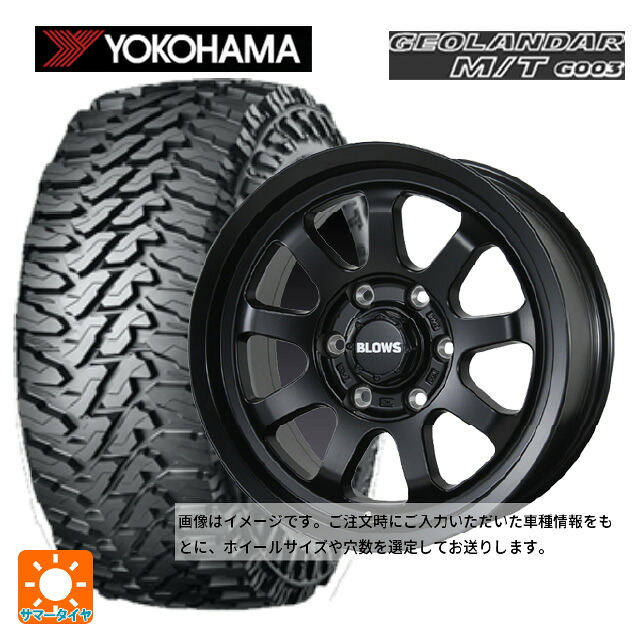 スズキ ジムニー(64系)用 215/70R16 100/97Q ヨコハマ ジオランダー M/T G003 正規品 トピー ブロウズ ロブナイン MB 新品サマータイヤホイール 4本セット