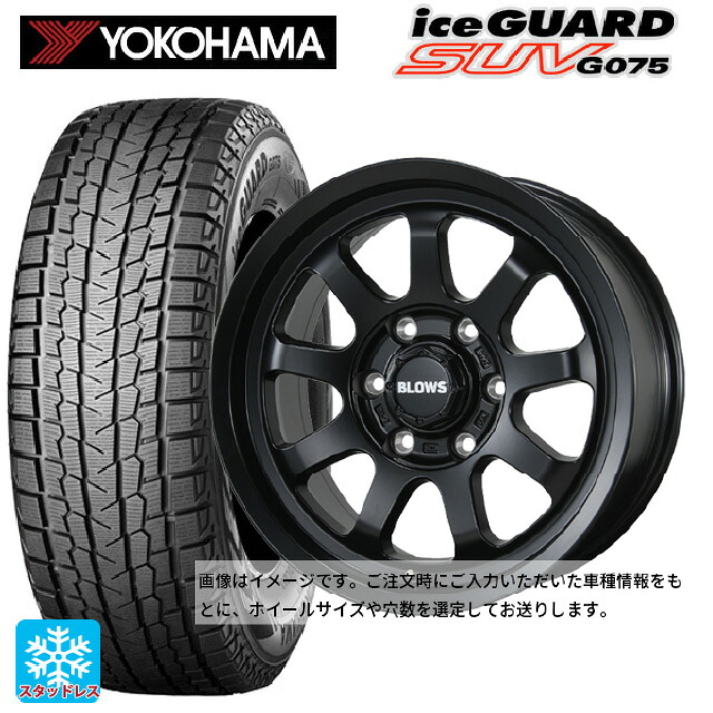 2025年製 215/65R16 109/107Q ヨコハマ アイスガードSUV G075 # トピー ブロウズ ロブナイン MB 16-5.5J 国産車用 スタッドレスタイヤホイール4本セット