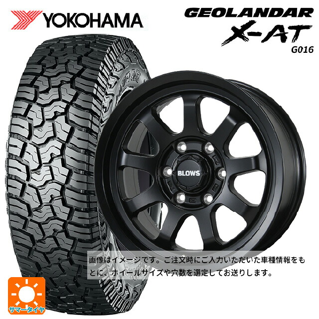 215/70R16 100/97Q ヨコハマ ジオランダー X-AT G016 ブラックレター 正規品 # トピー ブロウズ ロブナイン MB 16-5.5J 国産車用 サマータイヤホイール4本セット｜タイヤホイール専門店コニシタイヤ