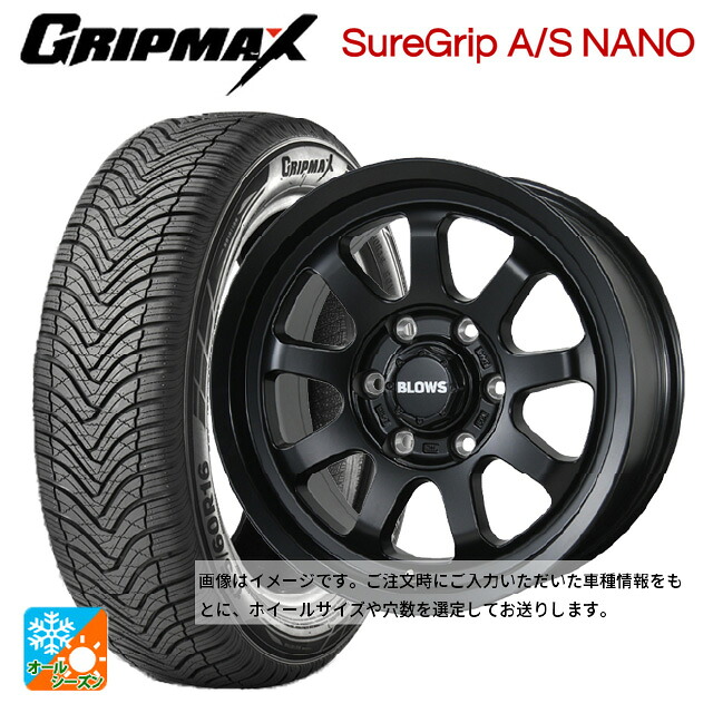 スズキ ジムニー(64系)用 175/80R16 91S グリップマックス シュアグリップ A/S ナノ ブラックレター トピー ブロウズ ロブナイン MB 新品オールシーズンタイヤホイール 4本セット