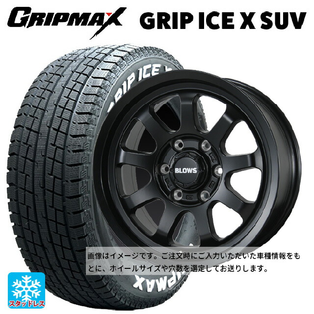 225/70R16 103Q グリップマックス グリップアイスX SUV ホワイトレター # トピー ブロウズ ロブナイン MB 16-5.5J 国産車用 スタッドレスタイヤホイール4本セット｜タイヤホイール専門店コニシタイヤ