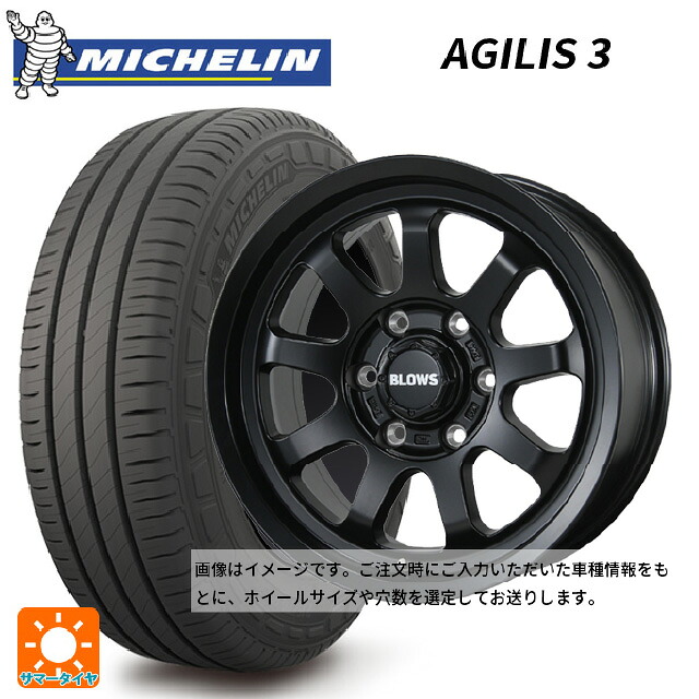 215/65R16 109/107T ミシュラン 正規品 アジリス 3 トピー ブロウズ ロブナイン MB 16-5.5J 国産車用 サマータイヤホイール4本セット｜タイヤホイール専門店コニシタイヤ