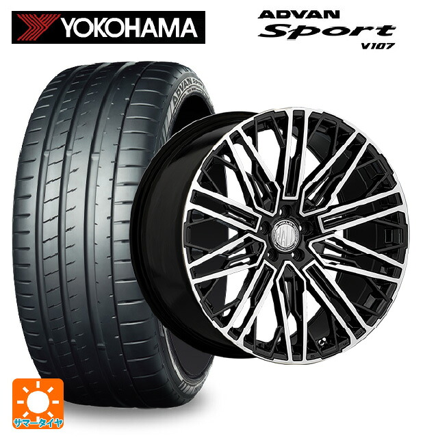 245/30R22 92Y XL ヨコハマ アドバンスポーツ V107 正規品 ヴァルド ジェニュインライン MB001 BLACK/POLISH 22-9J 国産車用 サマータイヤホイール4本セット