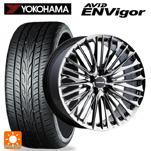 225/40R19 93W ヨコハマ エービット エンビガー S321 ヴァルド ジェニュインライン F001 SBC 19-7.5J 国産車用 サマータイヤホイール4本セット