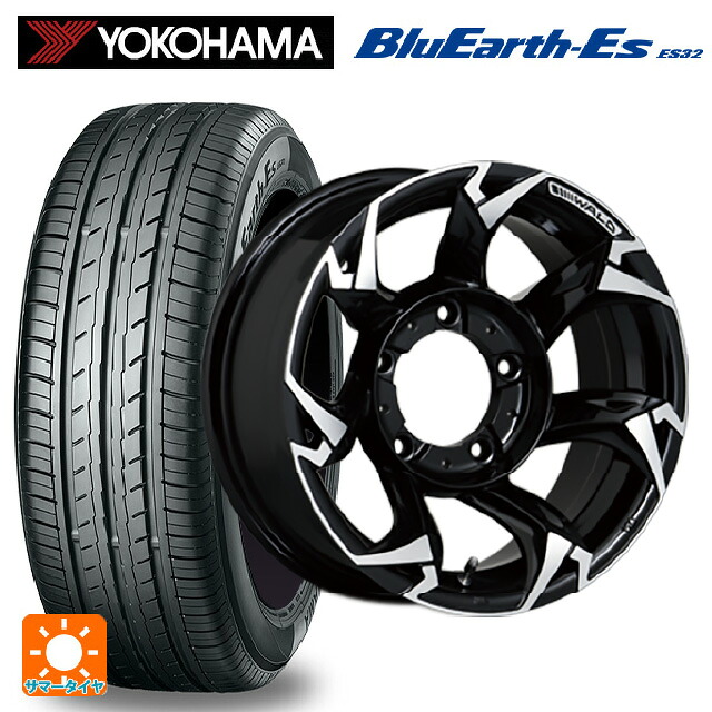 215/65R16 98H ヨコハマ ブルーアースEs ES32 ヴァルド ボルサリノ SUV V11-C SUV ブラック/ポリッシュ 16-5.5J 国産車用 サマータイヤホイール4本セット｜タイヤホイール専門店コニシタイヤ