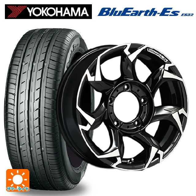 215/65R16 98H ヨコハマ ブルーアースEs ES32 ヴァルド ボルサリノ SUV V11-C SUV ブラック/ポリッシュ 16-5.5J 国産車用 サマータイヤホイール4本セット｜タイヤホイール専門店コニシタイヤ 109,384円