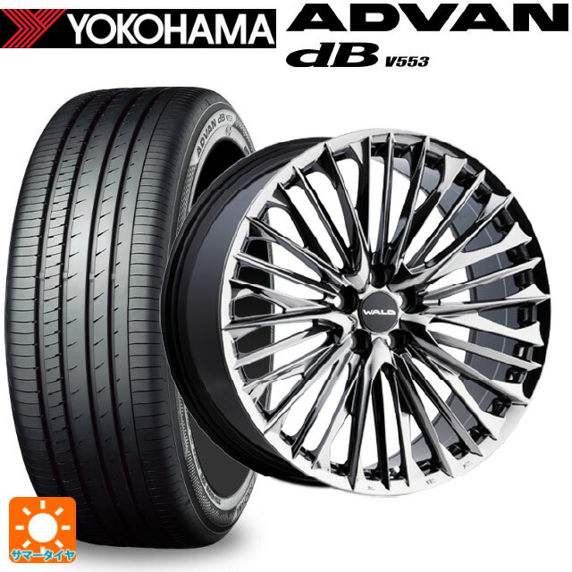 トヨタ アルファード(40系)用 245/40R21 100Y XL ヨコハマ アドバンデシベル V553 正規品 ヴァルド ジェニュインライン F001 SBC 新品サマータイヤホイール 4本セット|タイヤホイール専門店コニシタイヤ