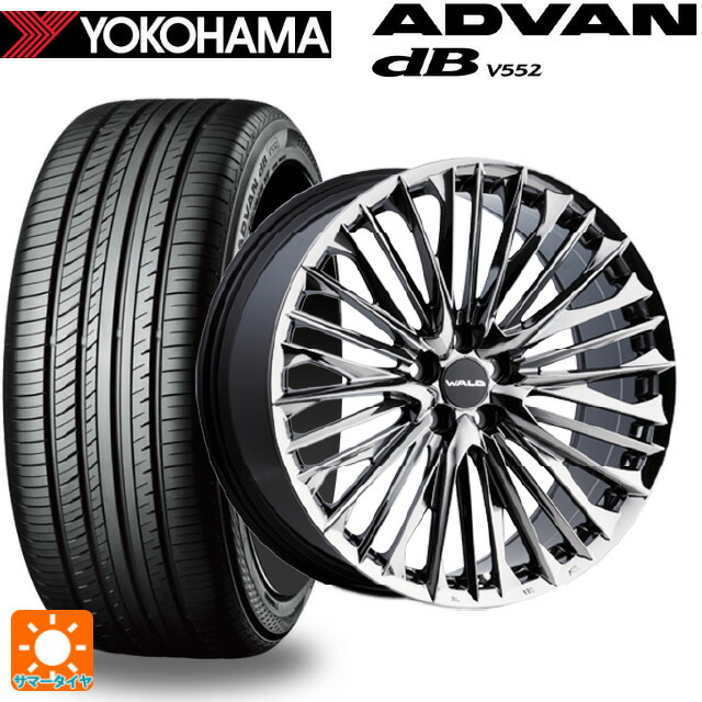 235/55R20 102V ヨコハマ アドバンデシベル V552 for SUV 正規品 ヴァルド ジェニュインライン F001 SBC 20-8.5J 国産車用 サマータイヤホイール4本セット