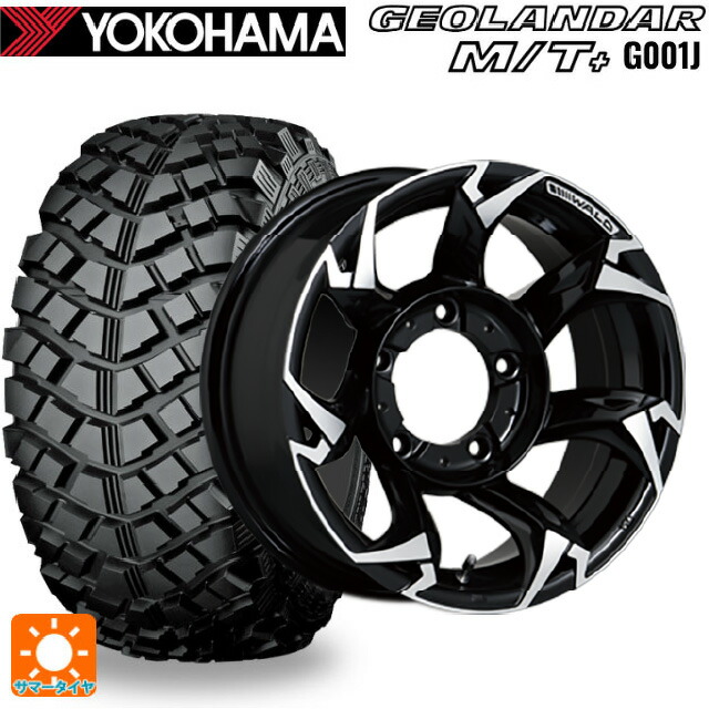 195R16 104/102Q ヨコハマ ジオランダー M/Tプラス G001J 正規品 ヴァルド ボルサリノ SUV V11-C SUV ブラック/ポリッシュ 16-5.5J 国産車用 サマータイヤホイール4本セット