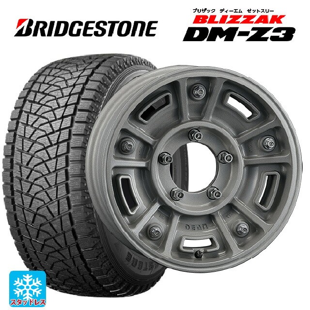 トヨタ ランドクルーザー70(GDJ76W)用 285/75R16 116Q ブリヂストン ブリザック DMZ3 正規品 クリムソン ディーン BJ メキシカン ショットクリア 新品スタッドレスタイヤホイール 4本セット