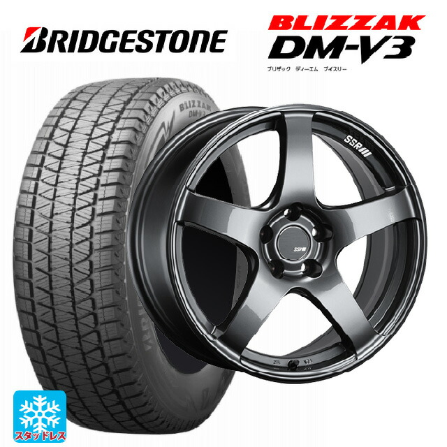 225/65R18 103Q ブリヂストン ブリザック DMV3 正規品 # タナベ SSR GT V01 グラファイトガンメタ 18-7.5J 国産車用 スタッドレスタイヤホイール4本セット