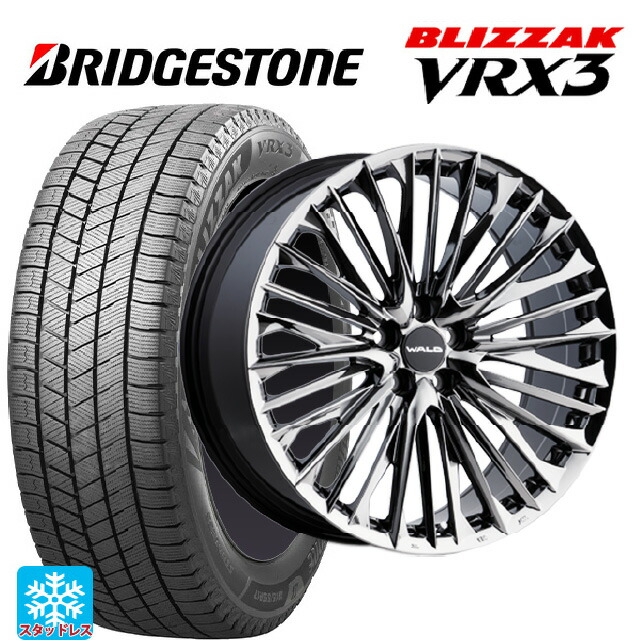 トヨタ アルファード(30系)用 245/40R20 95Q ブリヂストン ブリザック VRX3 正規品 # ヴァルド ジェニュインライン F001 SBC 新品スタッドレスタイヤホイール 4本セット