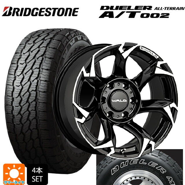 トヨタ ランドクルーザープラド(150系)用 265/70R17 115S ブリヂストン デューラー AT002 ホワイトレター 正規品 ヴァルド ボルサリノ SUV V11-C SUV ブラック/ポリッシュ 新品サマータイヤホイール 4本セット