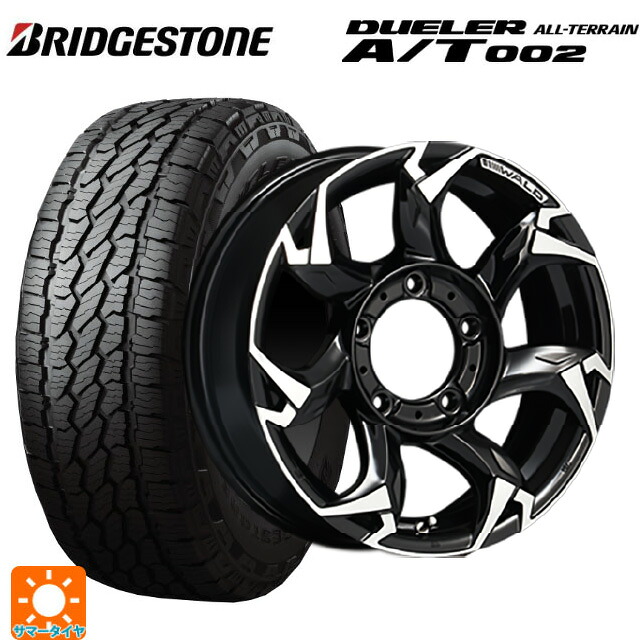 スズキ ジムニー(64系)用 175/80R16 91S ブリヂストン デューラー AT002 ブラックレター 正規品 ヴァルド ボルサリノ SUV V11-C SUV ブラック/ポリッシュ 新品サマータイヤホイール 5本セット|タイヤホイール専門店コニシタイヤ