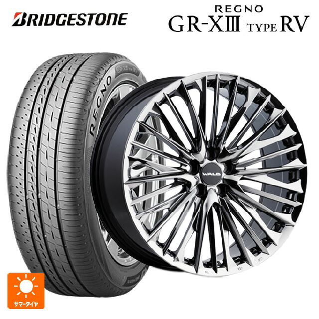 225/45R19 96W XL ブリヂストン レグノ GR-X3 タイプ RV 正規品 # ヴァルド ジェニュインライン F001 SBC 19-7.5J 国産車用 サマータイヤホイール4本セット