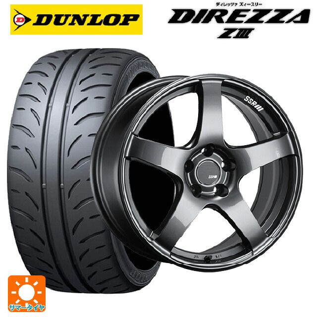 225/40R18 88W ダンロップ ディレッツァZ3 タナベ SSR GT V01 グラファイトガンメタ 18-7.5J 国産車用 サマータイヤホイール4本セット