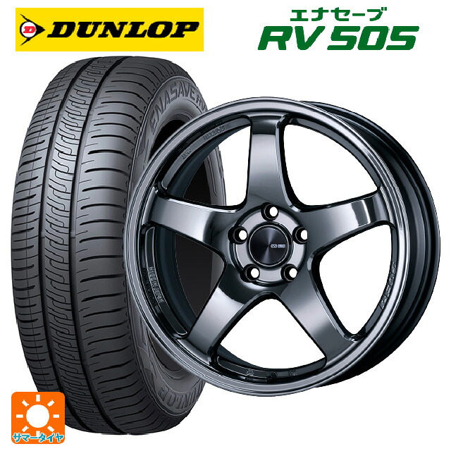 235/55R18 100V ダンロップ エナセーブ RV505 エンケイ パフォーマンスライン PF05 # SBK 18-7.5J 国産車用 サマータイヤホイール4本セット
