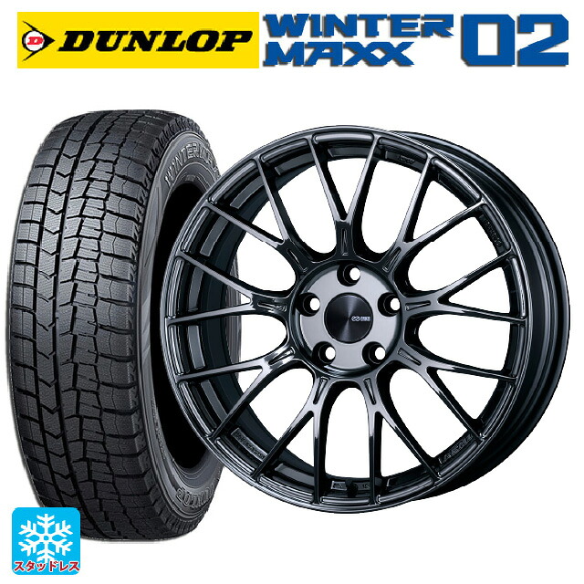 2024年製 225/50R18 95Q ダンロップ ウィンターマックス 02(WM02) # エンケイ パフォーマンスライン PFM1 # SBK 18-7.5J 国産車用 スタッドレスタイヤホイール4本セット
