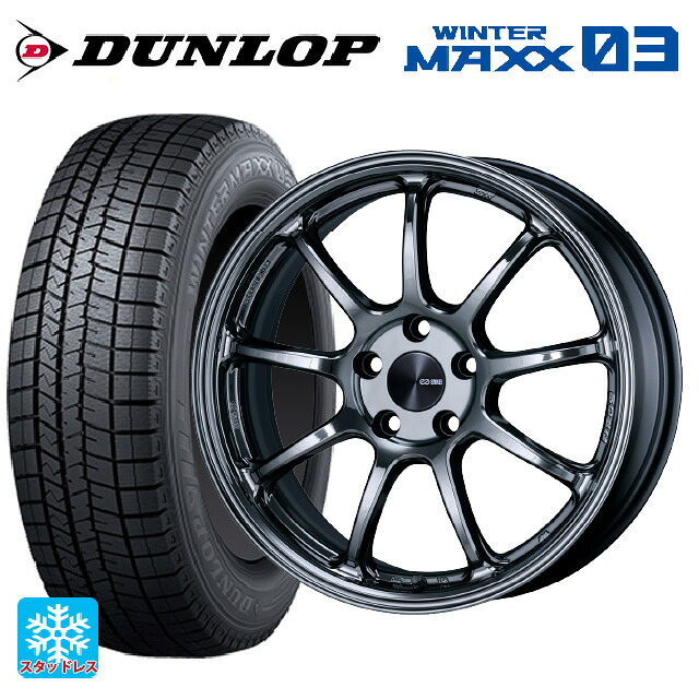 225/40R18 88Q ダンロップ ウィンターマックス 03(WM03) エンケイ パフォーマンスライン PF09 # SBK 18-7.5J 国産車用 スタッドレスタイヤホイール4本セット