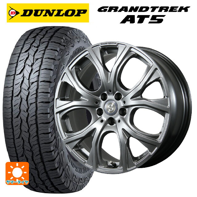 ミニ カントリーマン(U25)用 225/60R17 99H ダンロップ グラントレックAT5 ブラックレター トピー チームスパルコ ヴェネージュ H/MG 新品サマータイヤホイール 4本セット｜タイヤホイール専門店コニシタイヤ