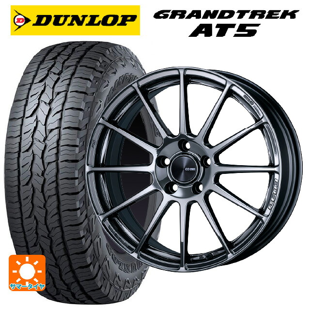 スバル フォレスター(SL系)用 225/55R18 98H ダンロップ グラントレックAT5 ブラックレター エンケイ パフォーマンスライン PF03 SBK 新品サマータイヤホイール 4本セット