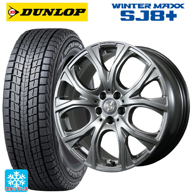 フォルクスワーゲン ID4()用 235/50R20 104Q XL ダンロップ ウィンターマックス SJ8+ トピー チームスパルコ ヴェネージュ H/MG 新品スタッドレスタイヤホイール 4本セット