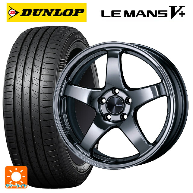 225/40R18 92W XL ダンロップ ルマン5プラス(ルマン5+) エンケイ パフォーマンスライン PF05 # SBK 18-7.5J 国産車用 サマータイヤホイール4本セット
