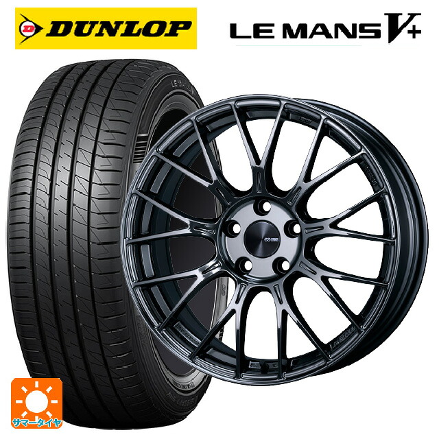225/40R18 92W XL ダンロップ ルマン5プラス(ルマン5+) エンケイ パフォーマンスライン PFM1 # SBK 18-7.5J 国産車用 サマータイヤホイール4本セット