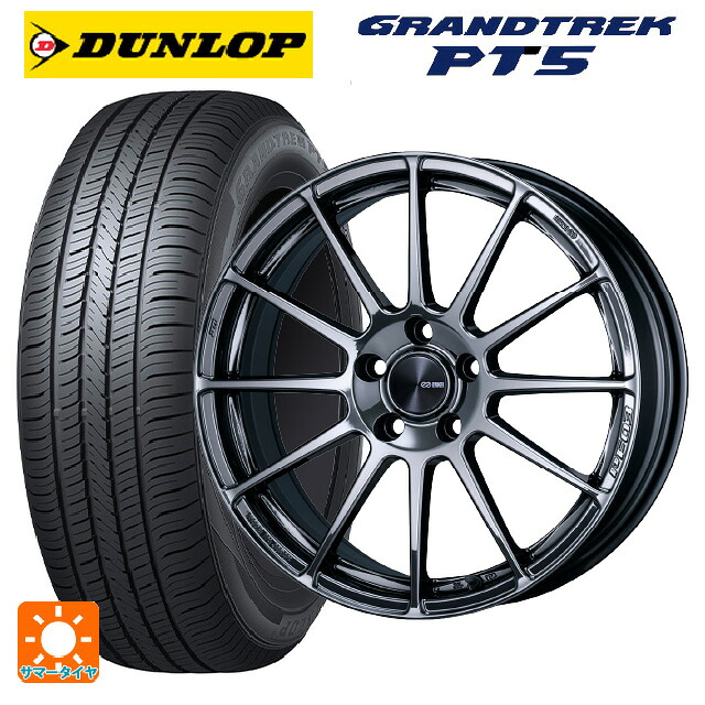 235/55R18 100V ダンロップ グラントレックPT5 エンケイ パフォーマンスライン PF03 SBK 18-7.5J 国産車用 サマータイヤホイール4本セット 145,420円