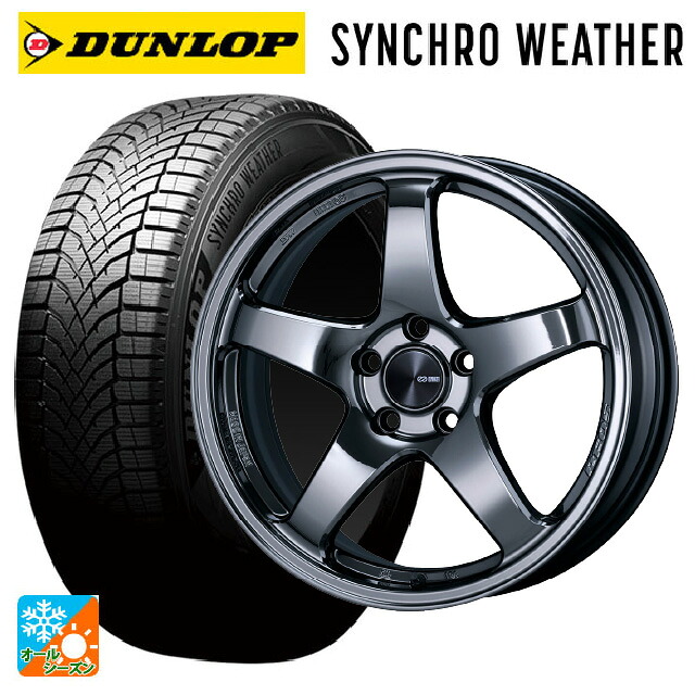 245/40R18 97V XL ダンロップ シンクロウェザー エンケイ パフォーマンスライン PF05 # SBK 18-7.5J 国産車用 オールシーズンタイヤホイール4本セット|タイヤホイール専門店コニシタイヤ