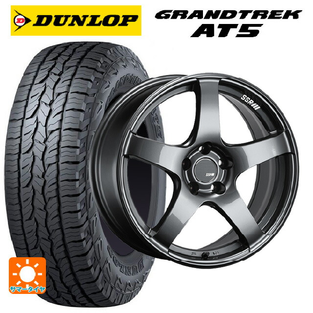 225/55R18 98H ダンロップ グラントレックAT5 ブラックレター タナベ SSR GT V01 グラファイトガンメタ 18-7.5J 国産車用 サマータイヤホイール4本セット