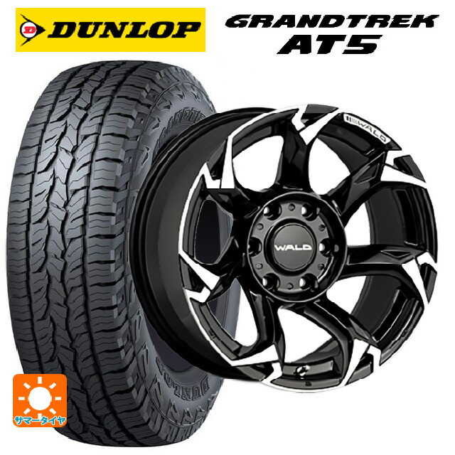 265/65R17 112S ダンロップ グラントレックAT5 ブラックレター ヴァルド ボルサリノ SUV V11-C SUV ブラック/ポリッシュ 17-8J 国産車用 サマータイヤホイール4本セット