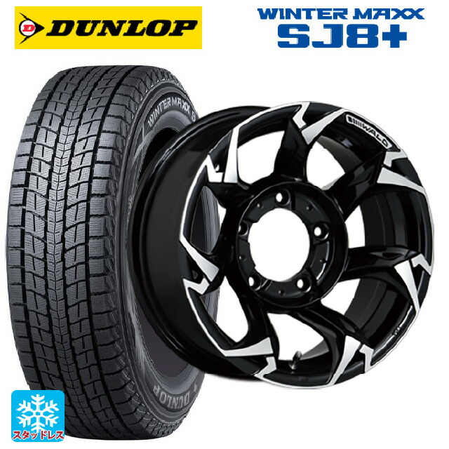 スズキ ジムニーノマド(JC74W)用 215/70R16 100Q ダンロップ ウィンターマックス SJ8+ ヴァルド ボルサリノ SUV V11-C SUV ブラック/ポリッシュ 新品スタッドレスタイヤホイール 4本セット