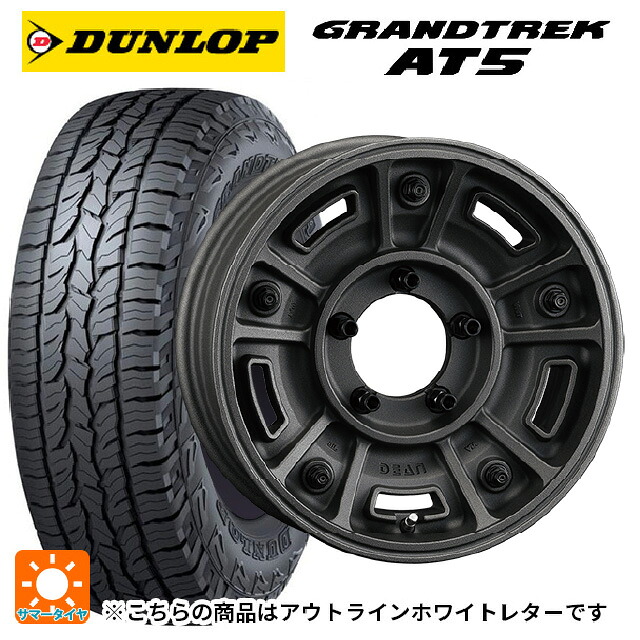 トヨタ ランドクルーザー70(GDJ76W)用 265/70R16 112T ダンロップ グラントレックAT5 ホワイトレター クリムソン ディーン BJ メキシカン ショットチャコールブラック 新品サマータイヤホイール 4本セット