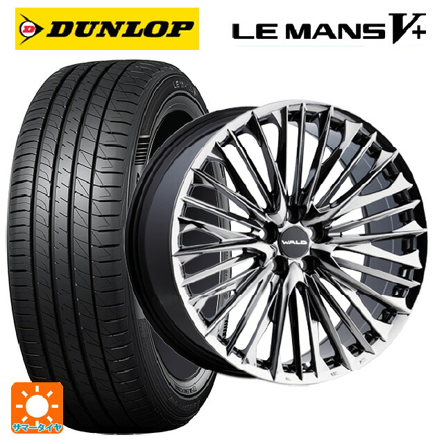 225/40R19 89W ダンロップ ルマン5プラス(ルマン5+) ヴァルド ジェニュインライン F001 SBC 19-7.5J 国産車用 サマータイヤホイール4本セット