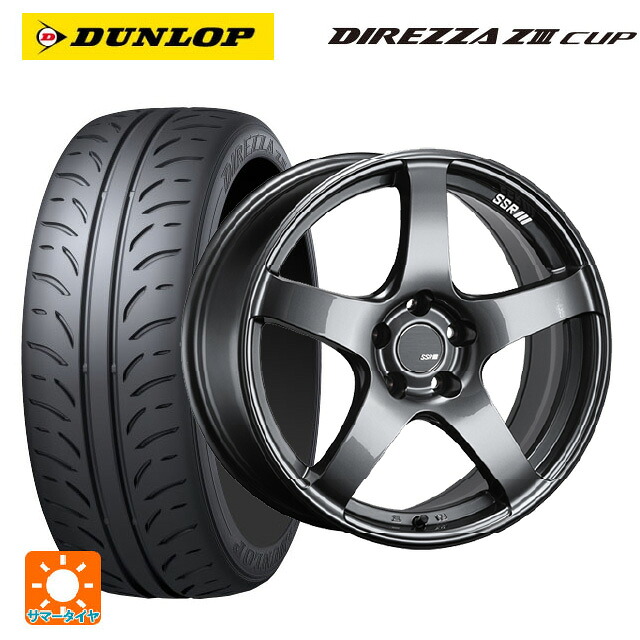 215/45R17 87W ダンロップ ディレッツァZ3 カップ タナベ SSR GT V01 グラファイトガンメタ 17-7J 国産車用 サマータイヤホイール4本セット
