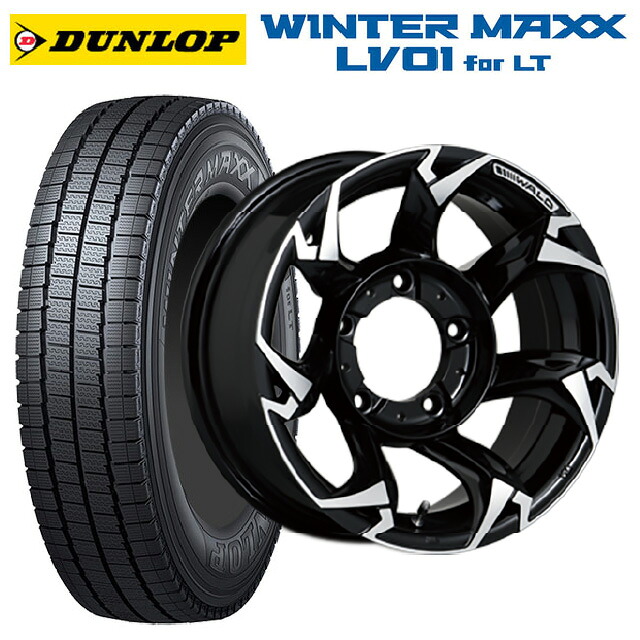 スズキ ジムニーシエラ(74系)用 225/70R16 117/115N ダンロップ ウィンターマックス LV01 for VAN ヴァルド ボルサリノ SUV V11-C SUV ブラック/ポリッシュ 新品スタッドレスタイヤホイール 5本セット|タイヤホイール専門店コニシタイヤ