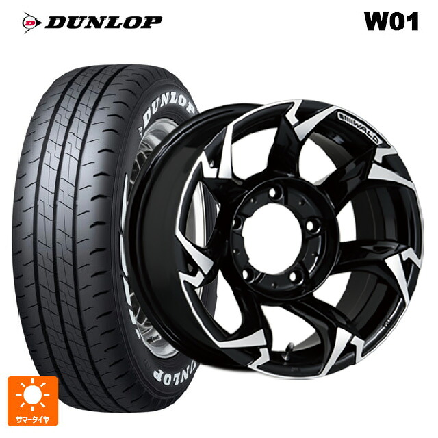215/65R16 109/107N ダンロップ W01 ホワイトレター ヴァルド ボルサリノ SUV V11-C SUV ブラック/ポリッシュ 16-5.5J 国産車用 サマータイヤホイール4本セット